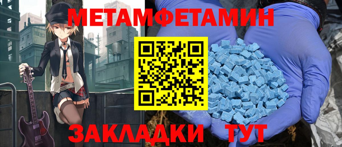 АМФ 97%  Вход с VPN  Выборг 