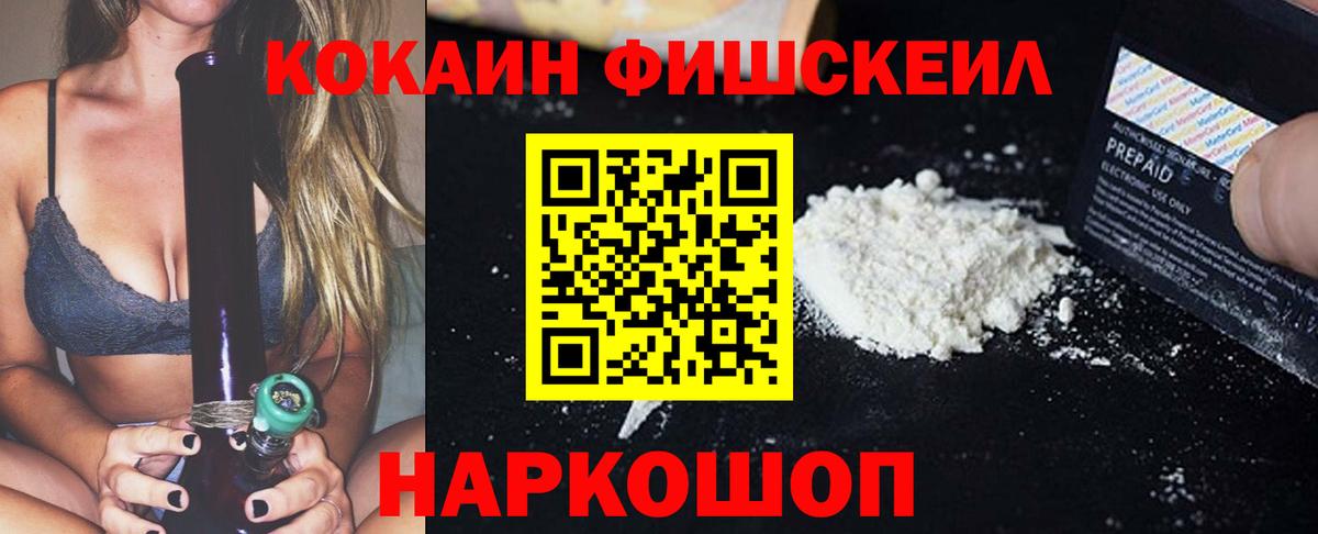 КОКАИН VHQ Выборг
