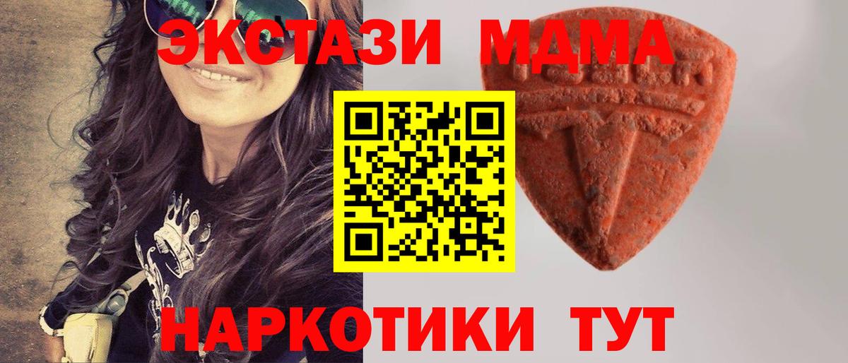 Экстази DUBAI  Экстази  Вход с VPN  Выборг  ЭКСТАЗИ Punisher 