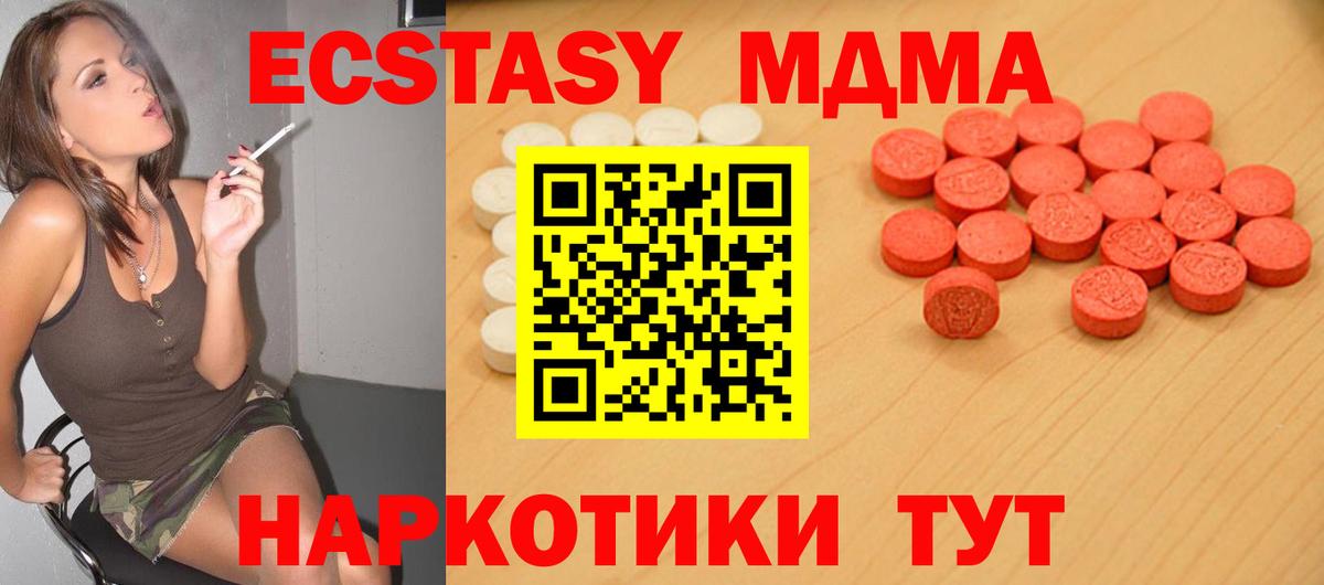 Экстази 99% Выборг