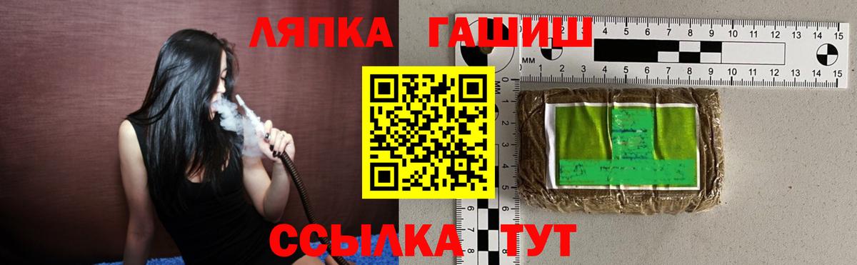 Гашиш hashish Выборг