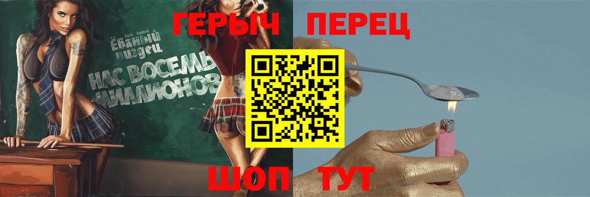 Героин Афган Выборг