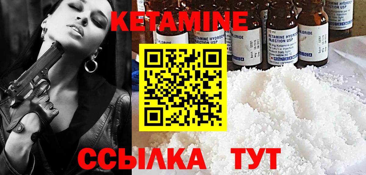 КЕТАМИН VHQ  Вход с VPN  mega ссылка  Выборг 