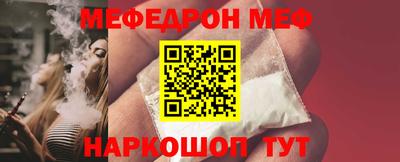 ALPHA PVP Лесосибирск