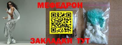 сатива Ливны