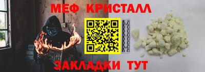 кокаин перу Малгобек