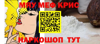 сатива Ливны
