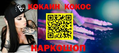 сатива Ливны