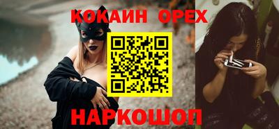 сатива Ливны