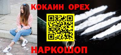 сатива Ливны