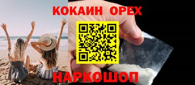 ALPHA PVP Лесосибирск