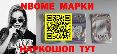 сатива Ливны