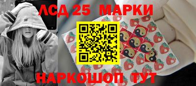 сатива Ливны