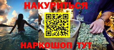 сатива Ливны