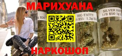 сатива Ливны