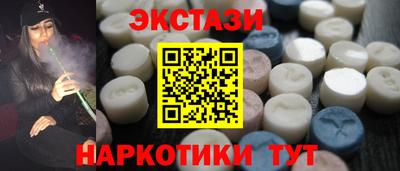 ALPHA PVP Лесосибирск