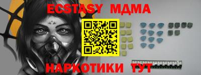 сатива Ливны