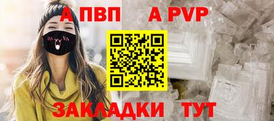 сатива Ливны