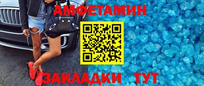 ALPHA PVP Лесосибирск