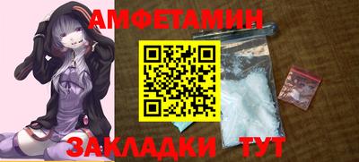 ALPHA PVP Лесосибирск