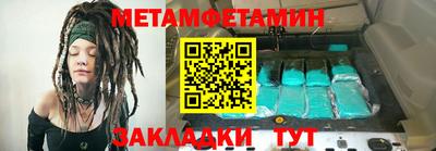 сатива Ливны