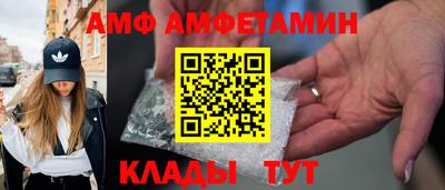 сатива Ливны