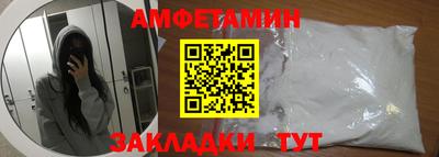 сатива Ливны