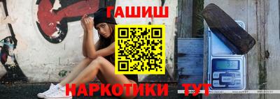 сатива Ливны