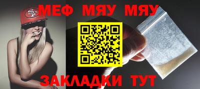 сатива Ливны