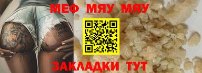 ALPHA PVP Лесосибирск