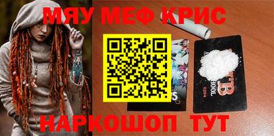 ALPHA PVP Лесосибирск
