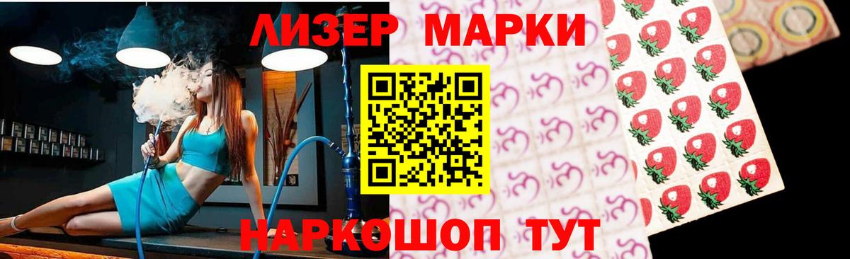 Лсд 25 экстази кислота  Вход с VPN  Выборг 