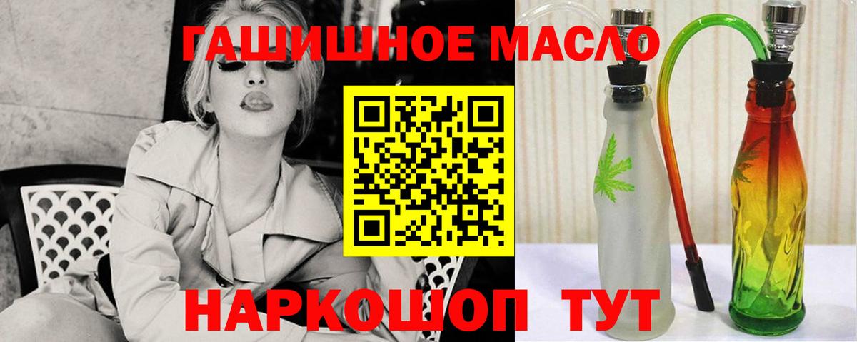 наркота  Вход с VPN  Выборг  Дистиллят ТГК Wax 